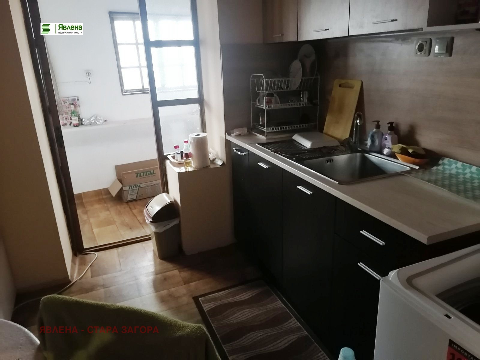 ������� ���� | Imot.bg � ����������� 5