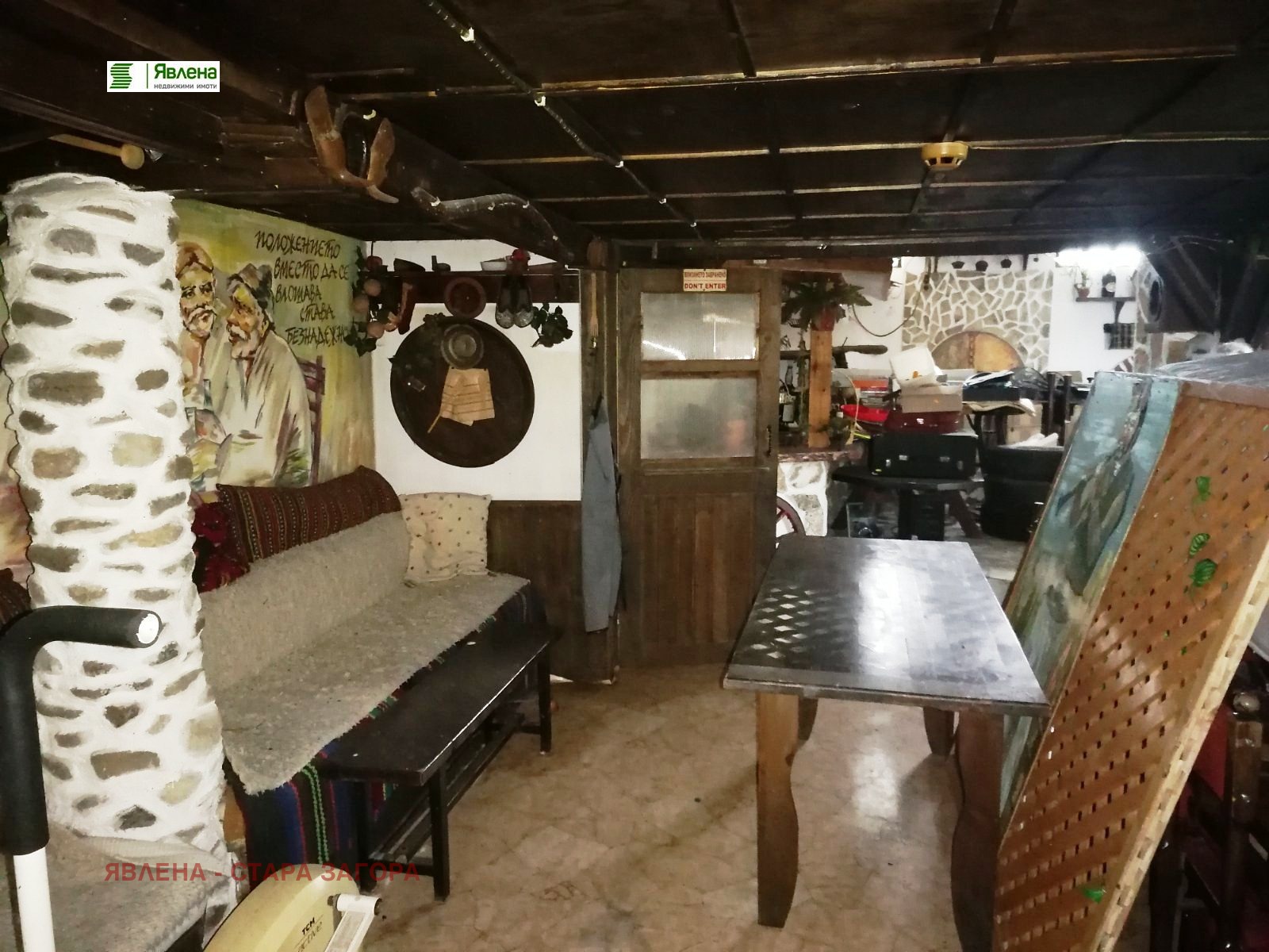 ������� ���� | Imot.bg � ����������� 7