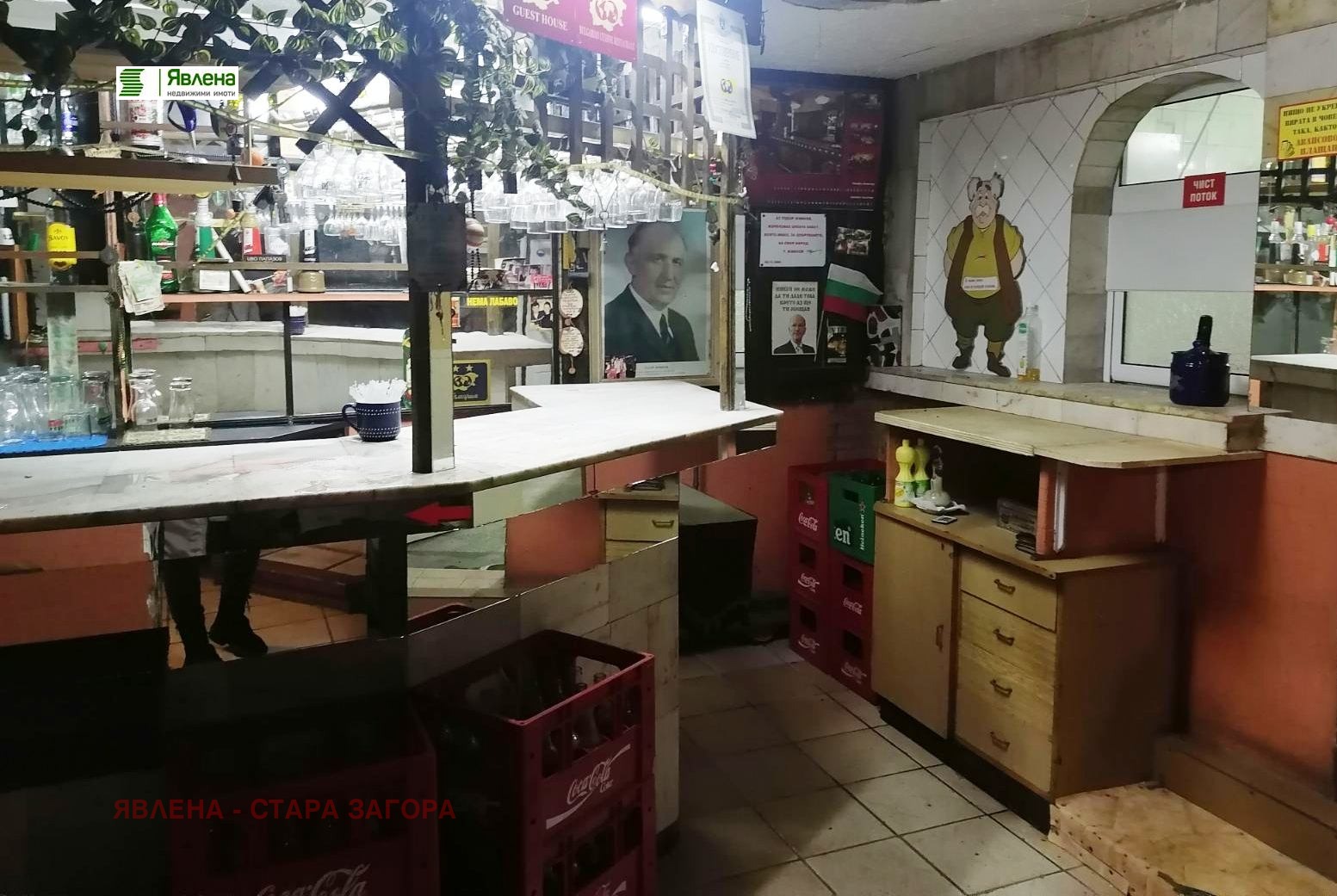 ������� ���� | Imot.bg � ����������� 8