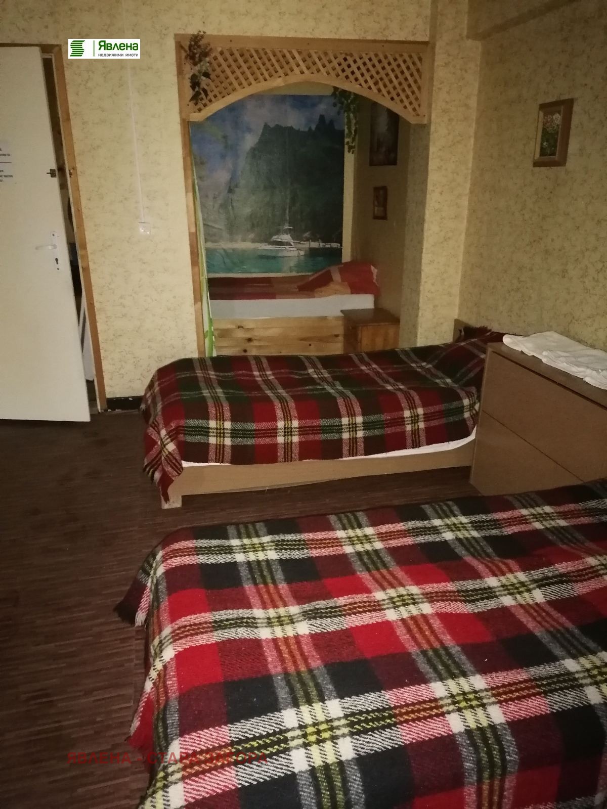 ������� ���� | Imot.bg � ����������� 3