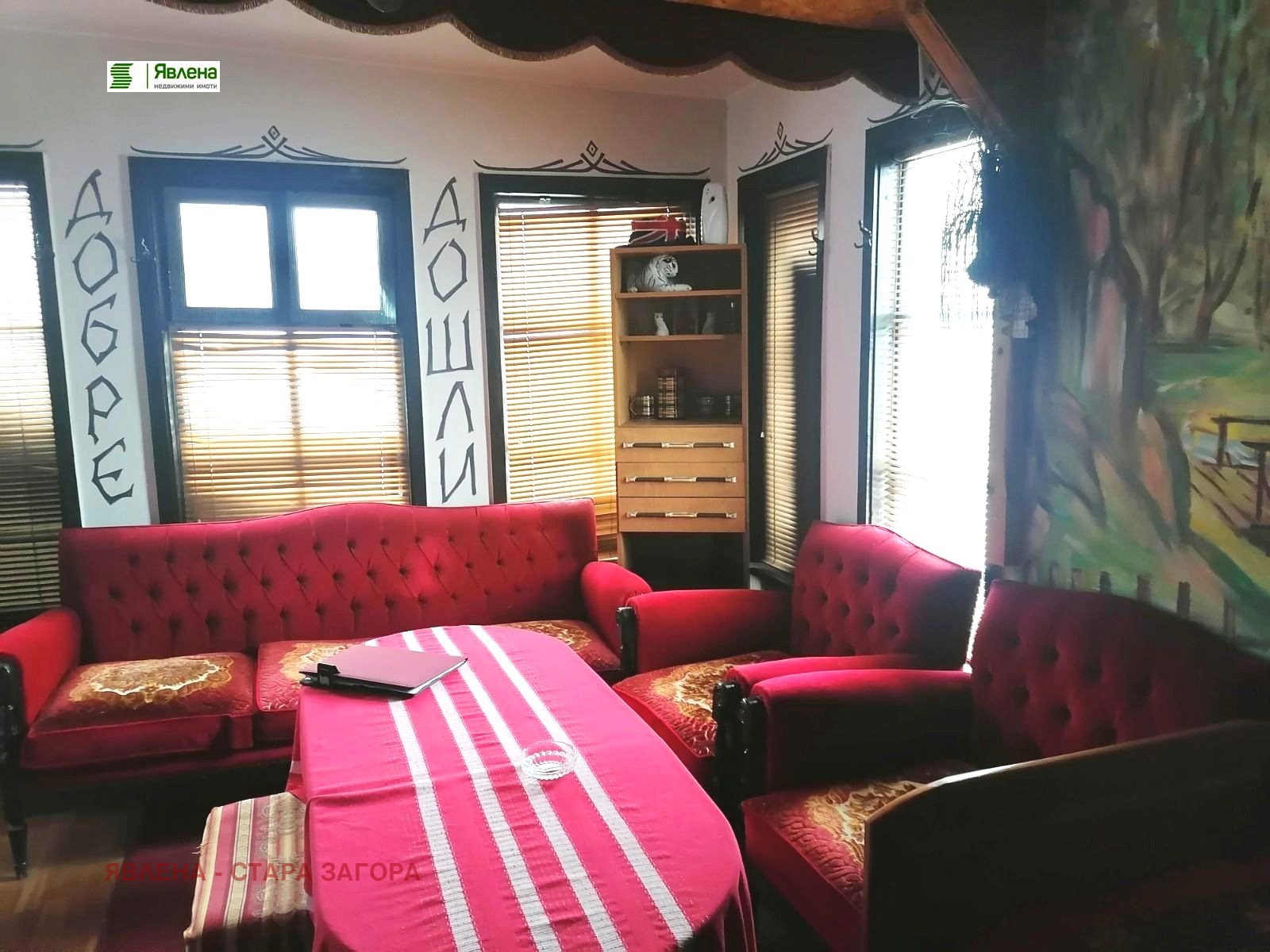 ������� ���� | Imot.bg � ����������� 6