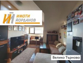2 ložnice Kolju Fičeto, Veliko Tarnovo