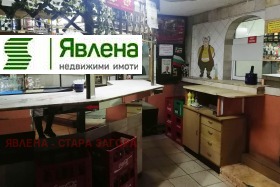 ������� ���� | Imot.bg � ����� ������ 8