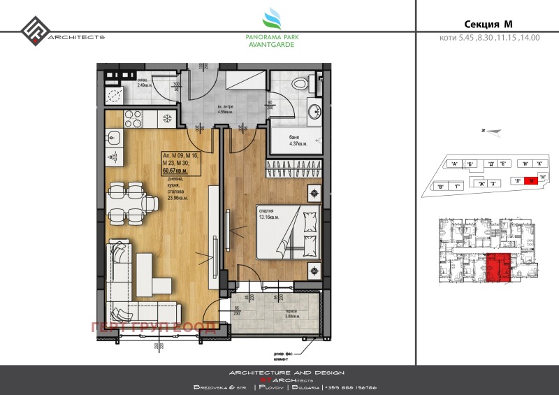 De vânzare  1 dormitor Plovdiv , Hristo Smirnensci , 71 mp | 64868835 - imagine [5]
