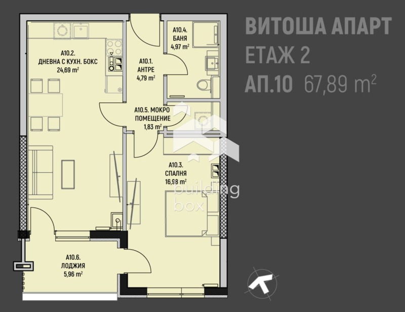 Zu verkaufen  1 Schlafzimmer Sofia , w.z.Kinozentara 3 tschast , 80 qm | 77121670 - Bild [12]