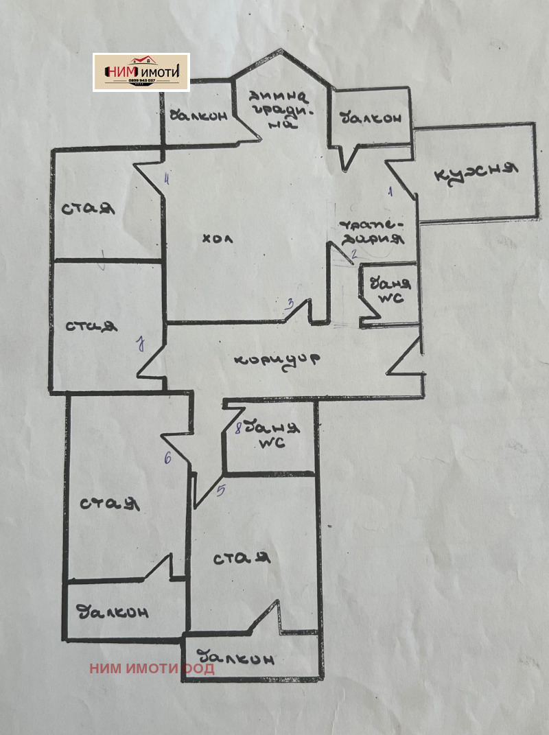 De vânzare  3 dormitoare Sofia , Ovcia cupel 2 , 190 mp | 84045006 - imagine [2]