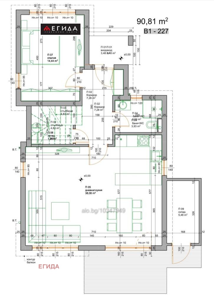 Til salg  Hus Burgas , Sarafovo , 116 kvm | 48588186 - billede [8]