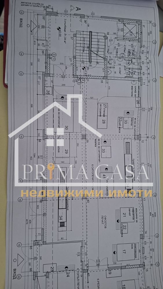 Продава ПРОМ. ПОМЕЩЕНИЕ, гр. Пловдив, Кючук Париж, снимка 7 - Производствени сгради - 54288618