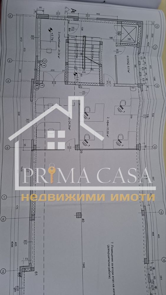 Продава ПРОМ. ПОМЕЩЕНИЕ, гр. Пловдив, Кючук Париж, снимка 9 - Производствени сгради - 54288618