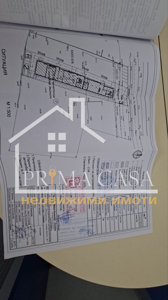 Продава ПРОМ. ПОМЕЩЕНИЕ, гр. Пловдив, Кючук Париж, снимка 5 - Производствени сгради - 54288618