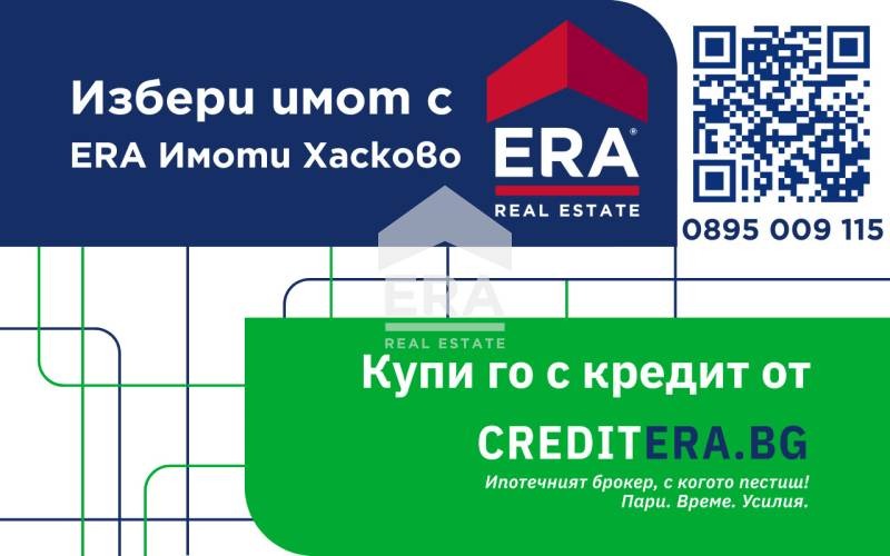 Продава ПАРЦЕЛ, с. Каснаково, област Хасково, снимка 1 - Парцели - 48121013