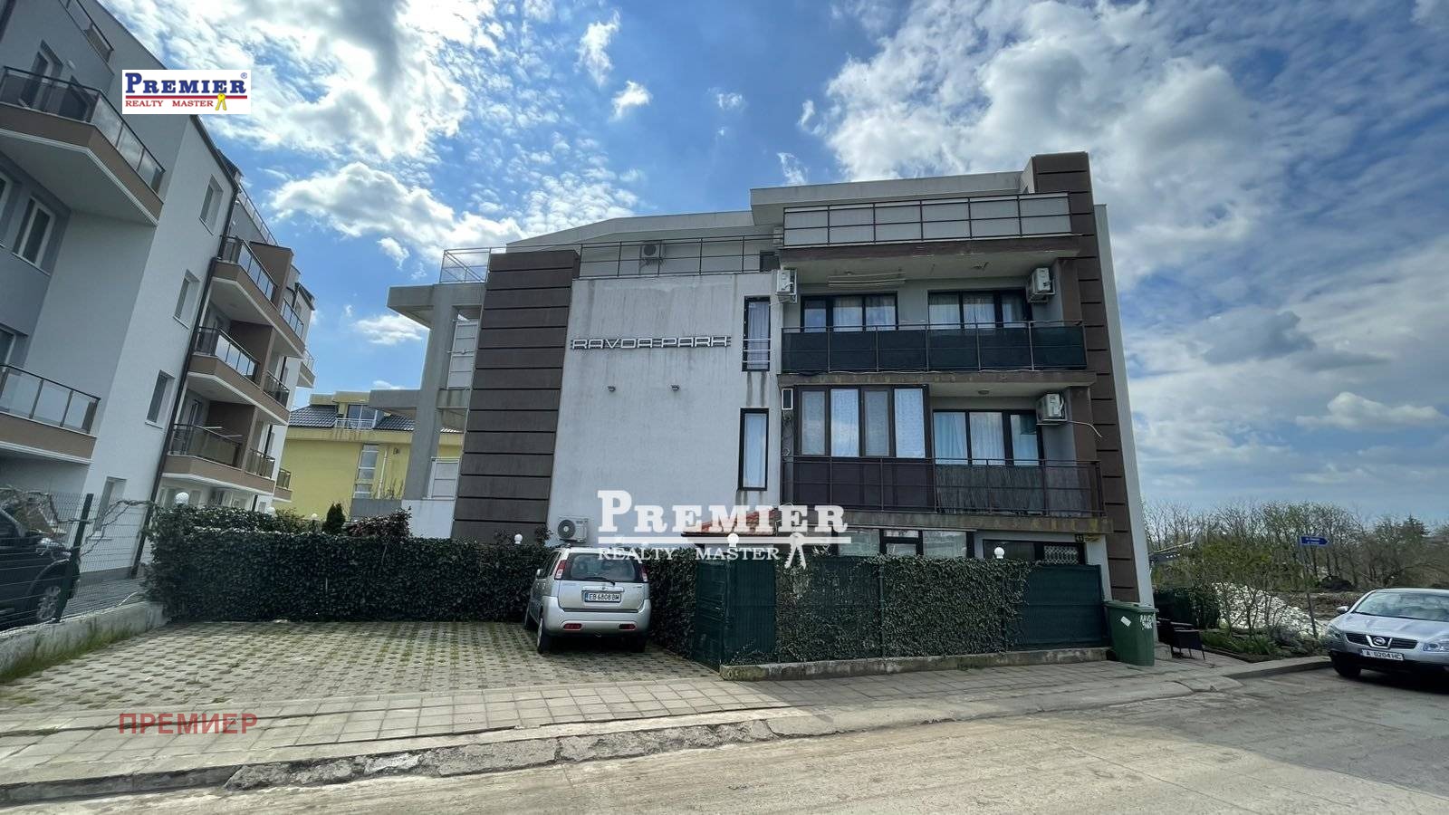 Продава 1-СТАЕН, с. Равда, област Бургас, снимка 15 - Апартаменти - 54253157