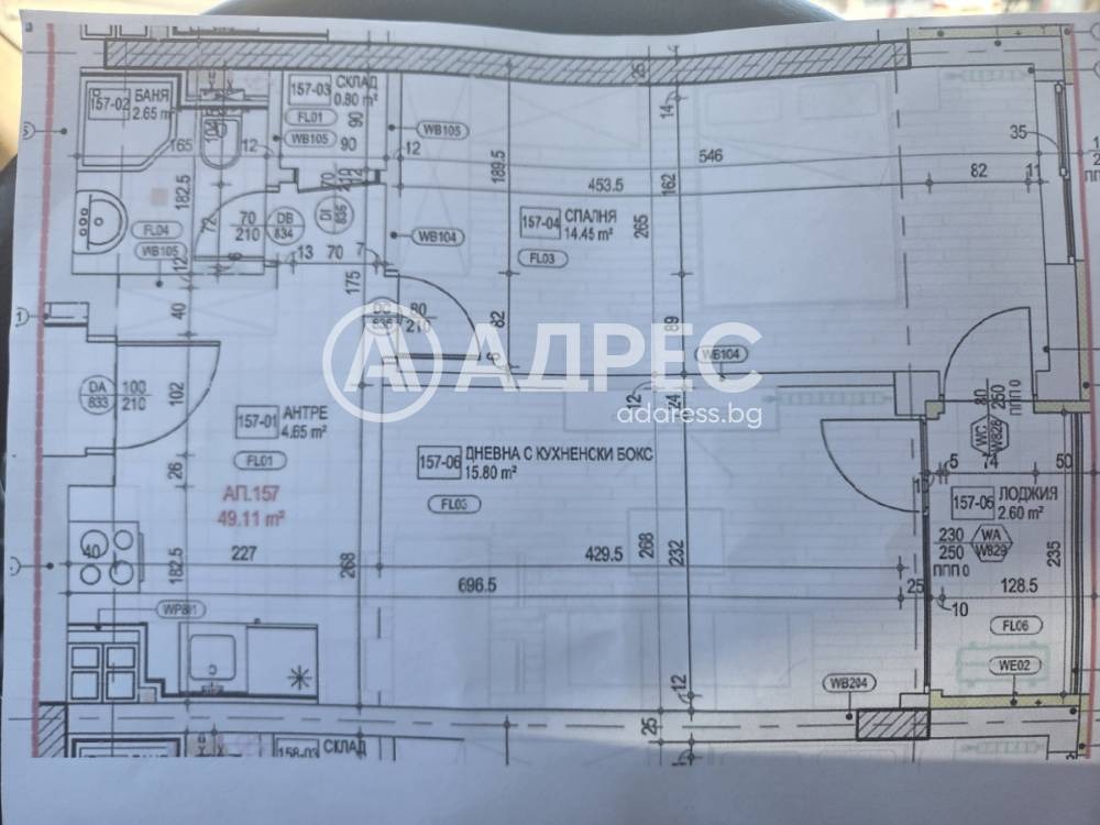 Продава 2-СТАЕН, гр. София, Студентски град, снимка 3 - Апартаменти - 54111939