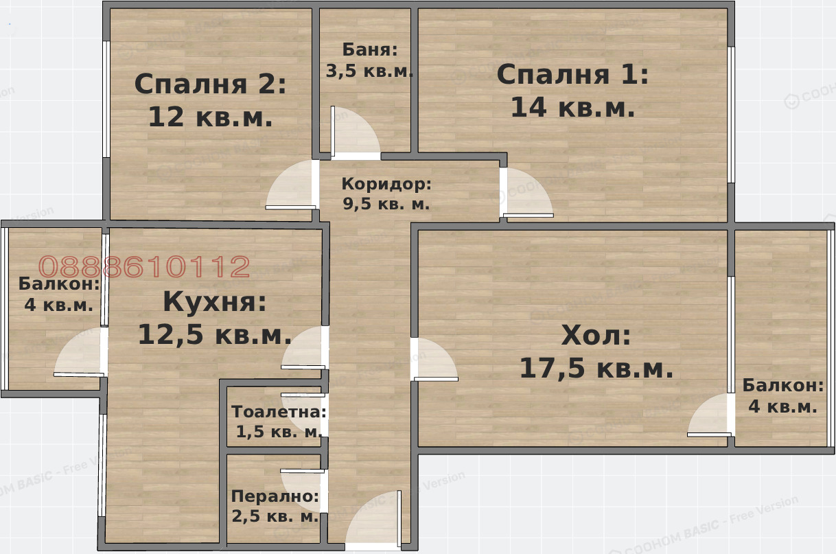 Продава 3-СТАЕН, гр. Варна, Чаталджа
