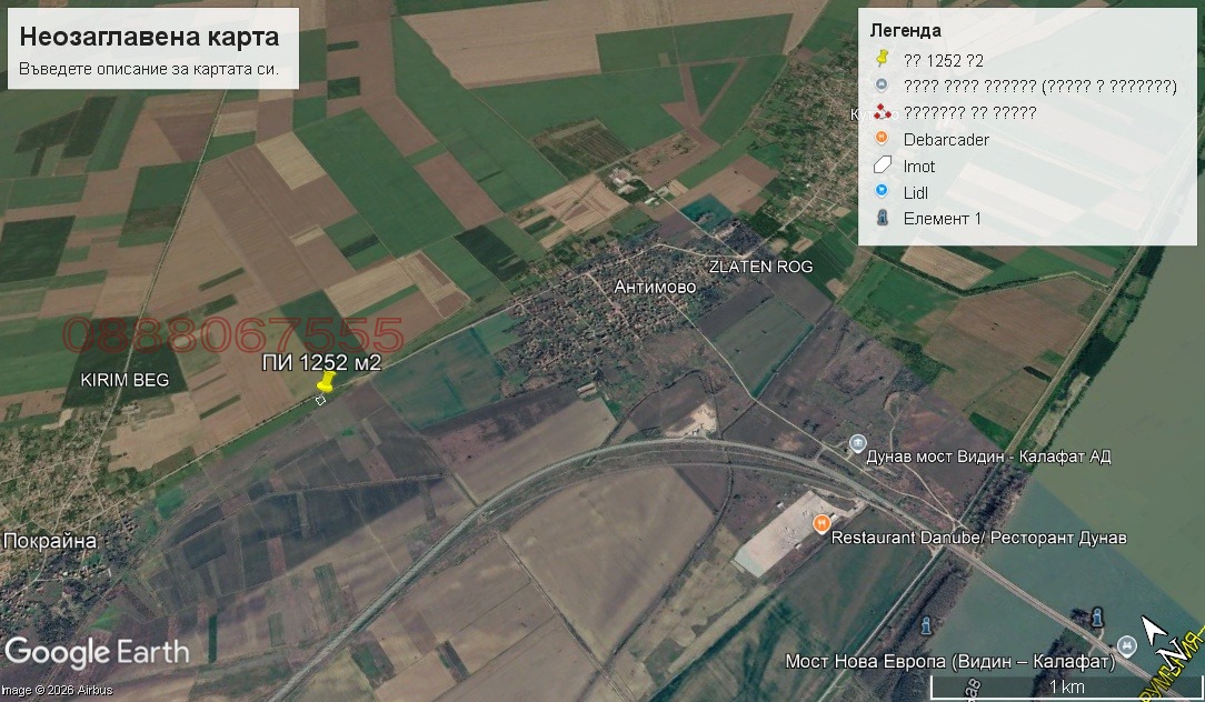 Продава ПАРЦЕЛ, с. Покрайна, област Видин, снимка 2 - Парцели - 54948153
