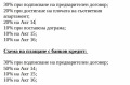 Продава 3-СТАЕН, гр. София, Манастирски ливади, снимка 8