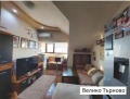 Продава 3-СТАЕН, град Велико Търново, Колю Фичето • 113750 € • 87832559 — Holmes.bg
