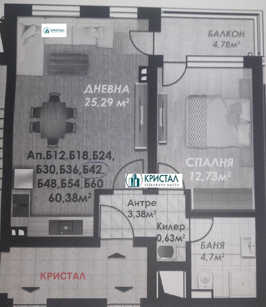 ������� 2-����� | Imot.bg � ����������� 4