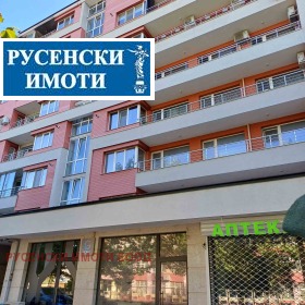 Στούντιο Δρυζβα 1, Ρυσε