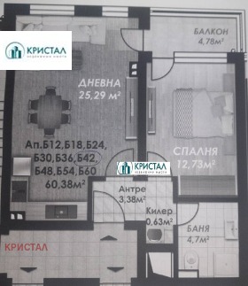 1 chambre Gagarin, Plovdiv 4