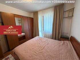 ������� 2-����� | Imot.bg � ����� ������ 14