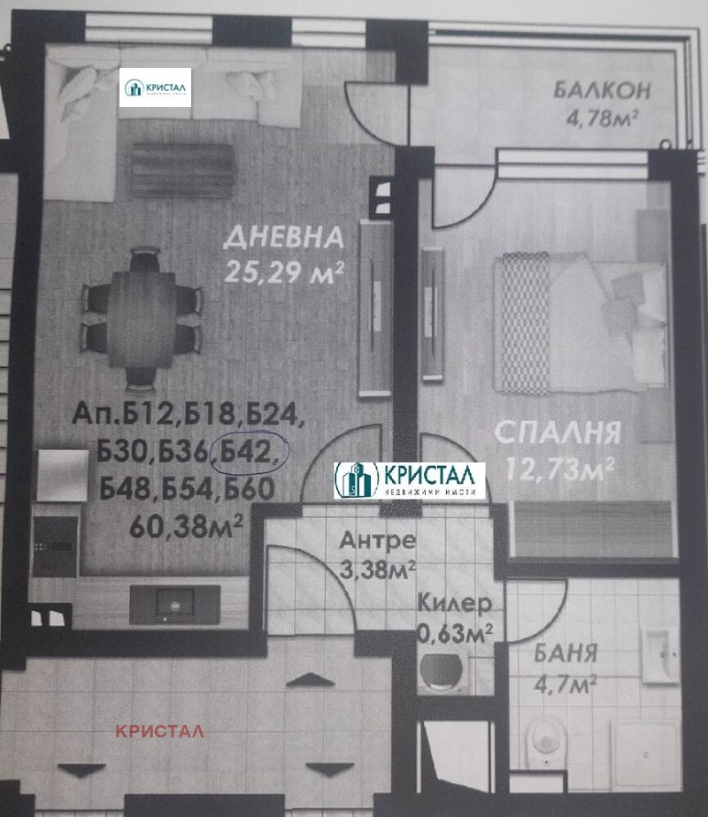 For Sale  1 bedroom Plovdiv , Gagarin , 77 sq.m | 77974517 - image [4]