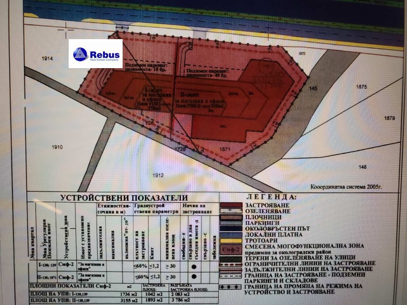 Продава ПАРЦЕЛ, гр. София, Младост 4, снимка 1 - Парцели - 48605619