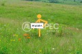 Продава ПАРЦЕЛ, град София, с. Мрамор • 3500000 € • 53541622 — Holmes.bg