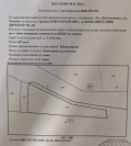 Продава  Парцел област Хасково , гр. Димитровград , 5467 кв.м | 84379348 - изображение [2]