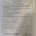 Продава  Парцел област Хасково , гр. Димитровград , 5467 кв.м | 84379348
