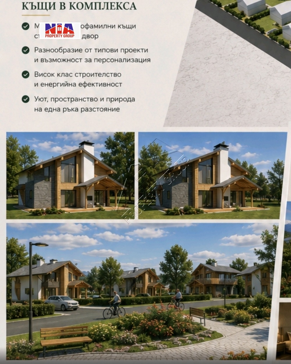 ������� ���� | Imot.bg � ����������� 10