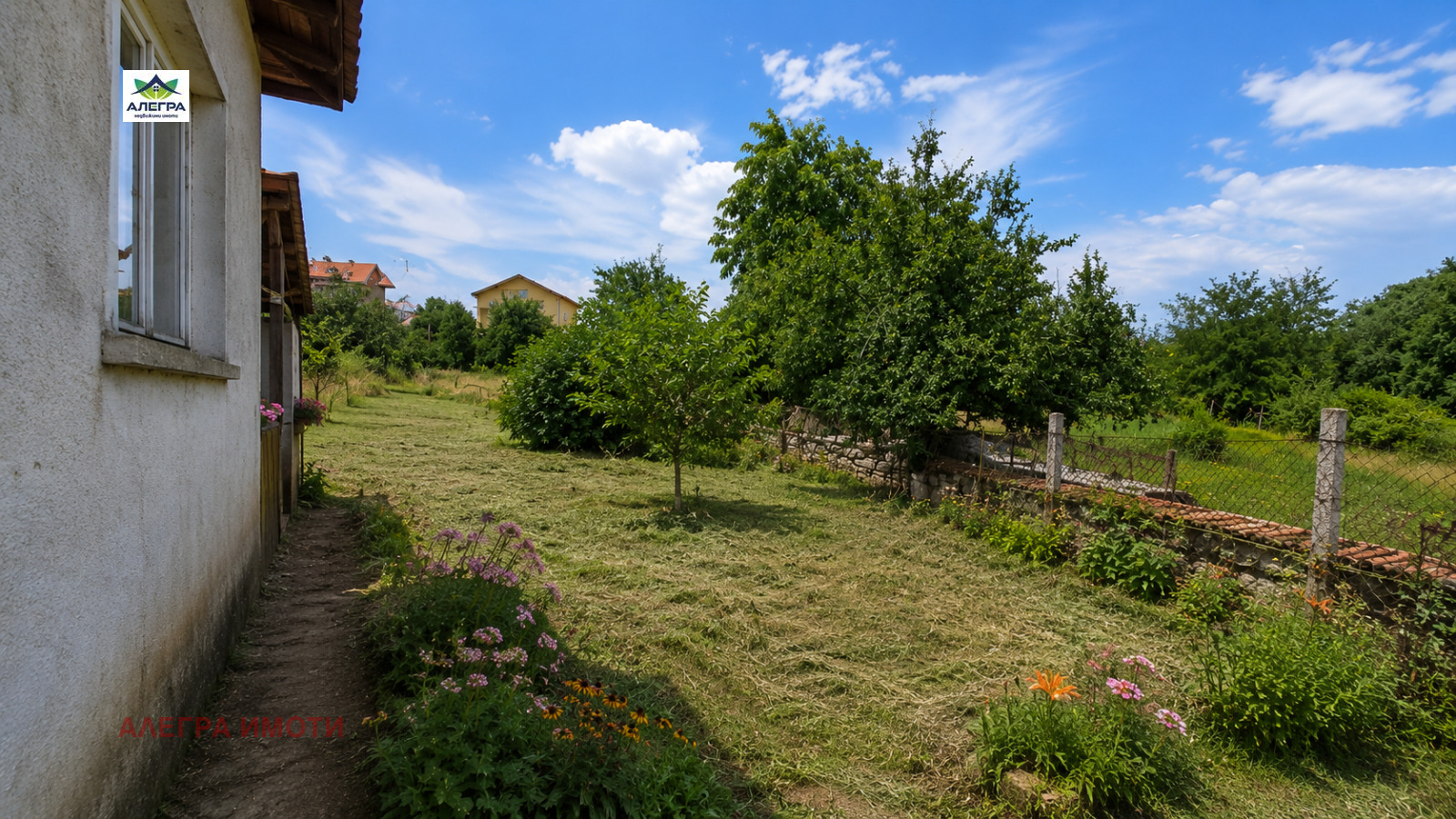 ������� ���� | Imot.bg � ����������� 4