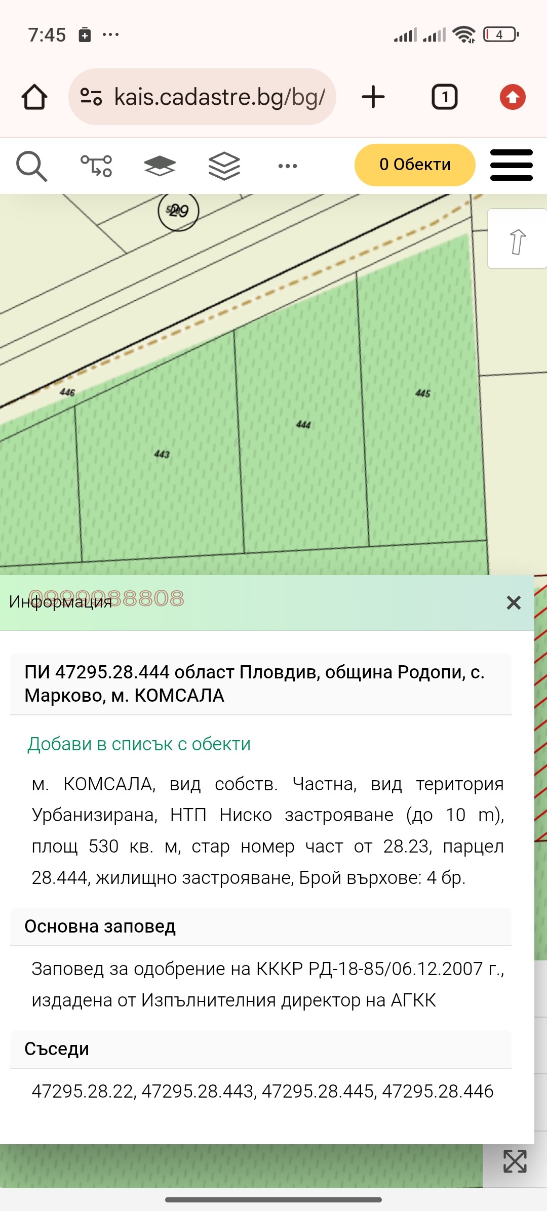 ������� ������ | Imot.bg � ����������� 9