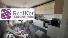 2 dormitoare Pavlovo, Sofia
