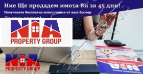 ������� ���� | Imot.bg � ����� ������ 12