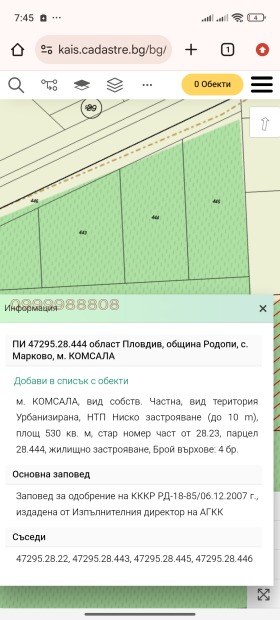 ������� ������ | Imot.bg � ����� ������ 9