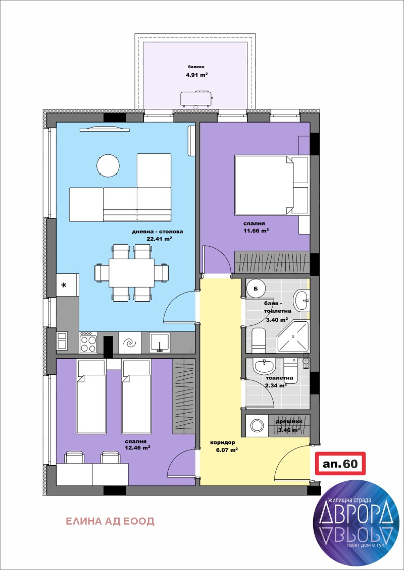 Satılık  2 yatak odası Stara Zagora , Tri çuçura - sever , 106 metrekare | 52258392 - görüntü [2]