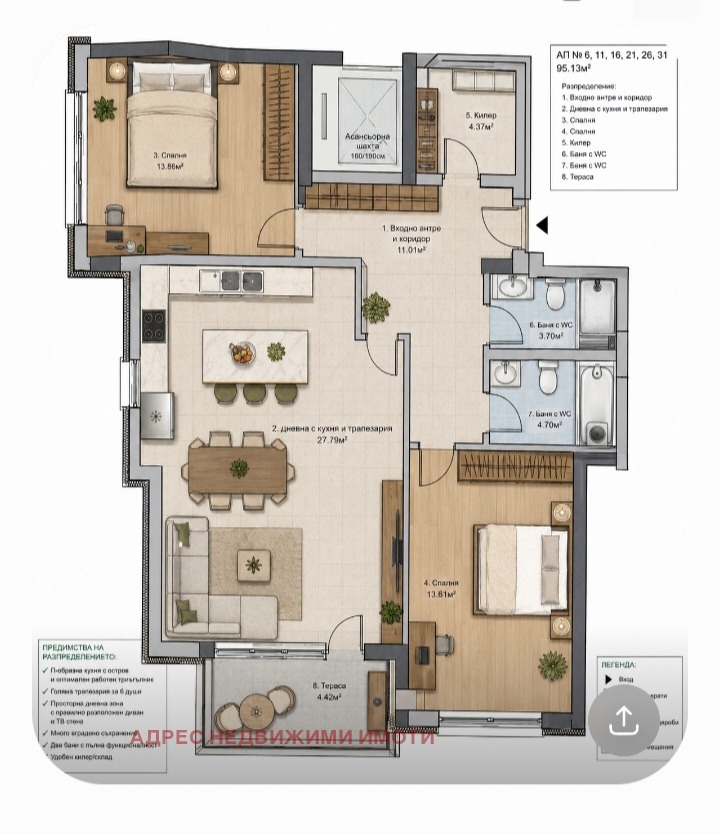 Продава 3-СТАЕН, гр. Стара Загора, Самара 1, снимка 3 - Апартаменти - 55309640