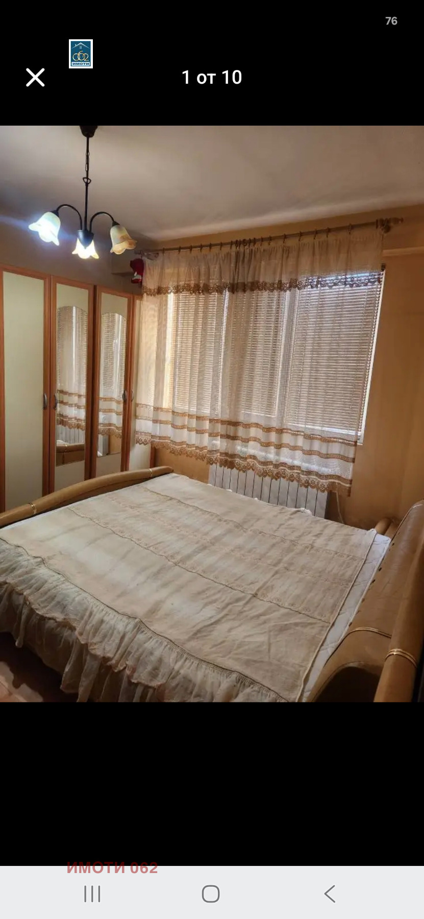 Продава 3-СТАЕН, гр. Лясковец, област Велико Търново, снимка 4 - Апартаменти - 55892404