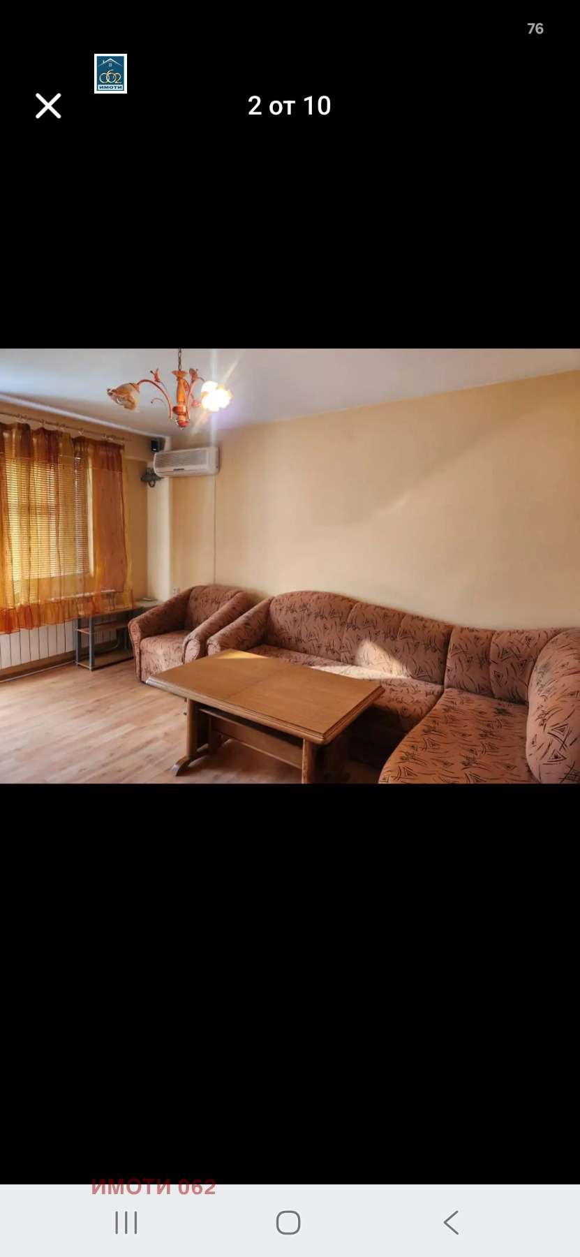 Продава 3-СТАЕН, гр. Лясковец, област Велико Търново, снимка 3 - Апартаменти - 55892404