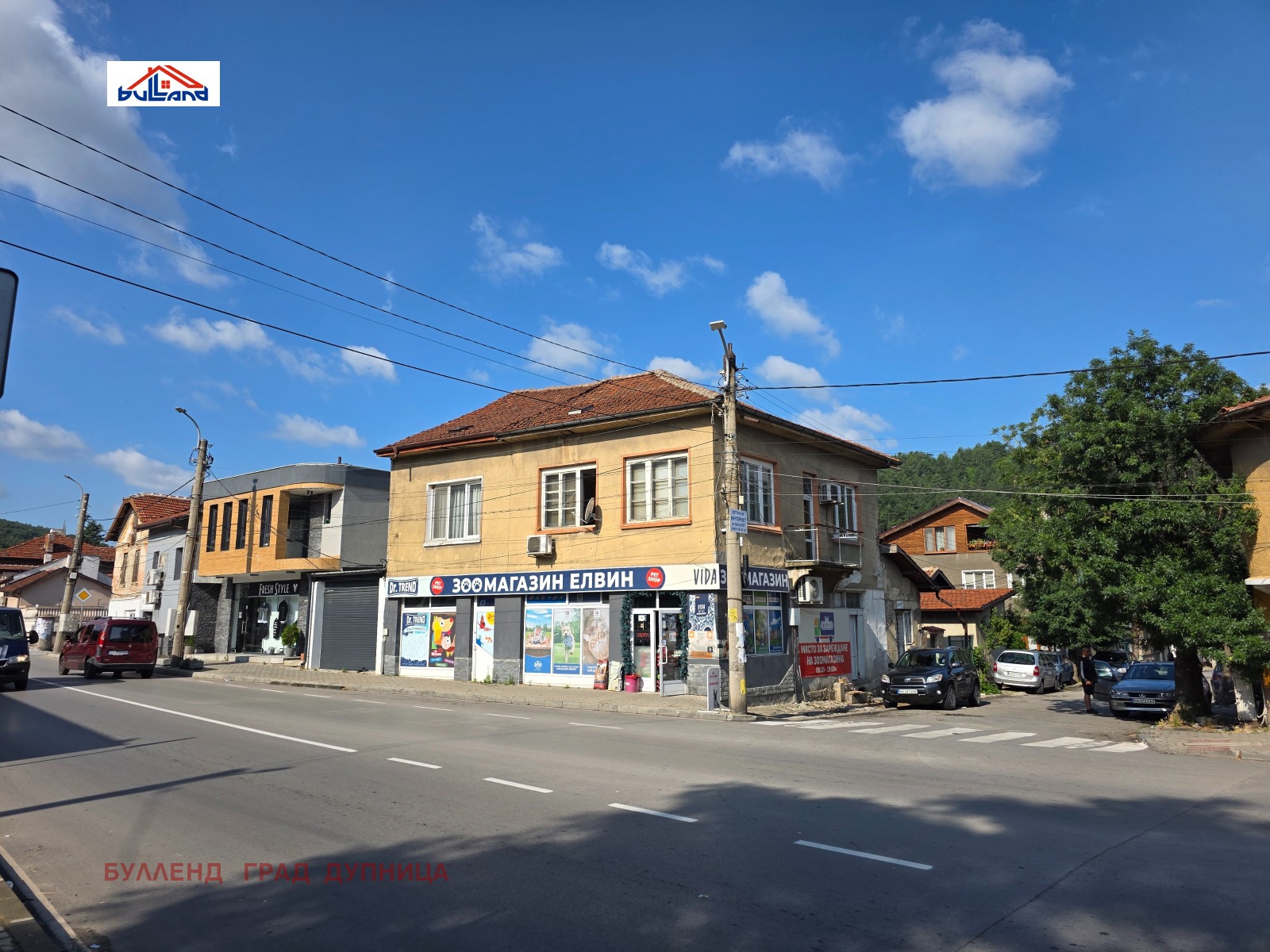 Продава ЕТАЖ ОТ КЪЩА, гр. Дупница, област Кюстендил