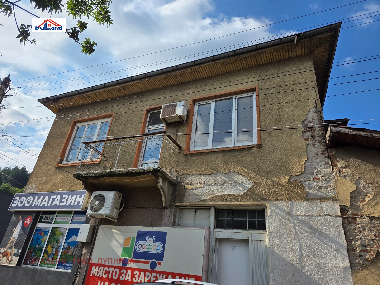 Продава ЕТАЖ ОТ КЪЩА, гр. Дупница, област Кюстендил, снимка 3 - Етаж от къща - 55219848