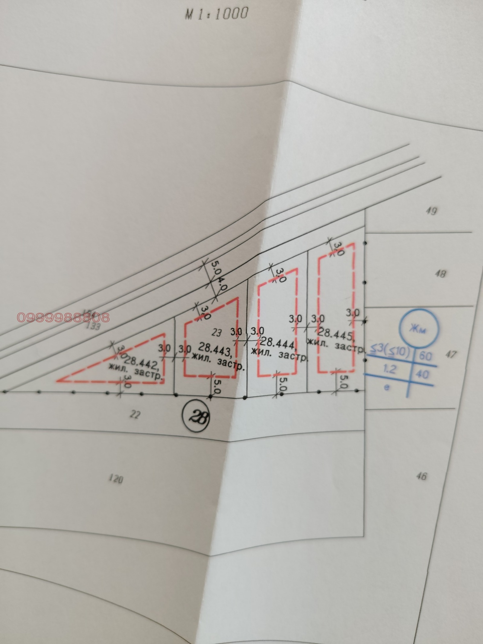 Продава ПАРЦЕЛ, с. Марково, област Пловдив, снимка 15 - Парцели - 54937307