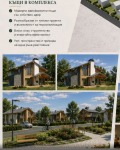 Продава КЪЩА, гр. Самоков, област София област, снимка 10