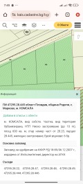 Продава ПАРЦЕЛ, с. Марково, област Пловдив, снимка 10