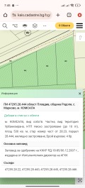 Продава ПАРЦЕЛ, с. Марково, област Пловдив, снимка 9