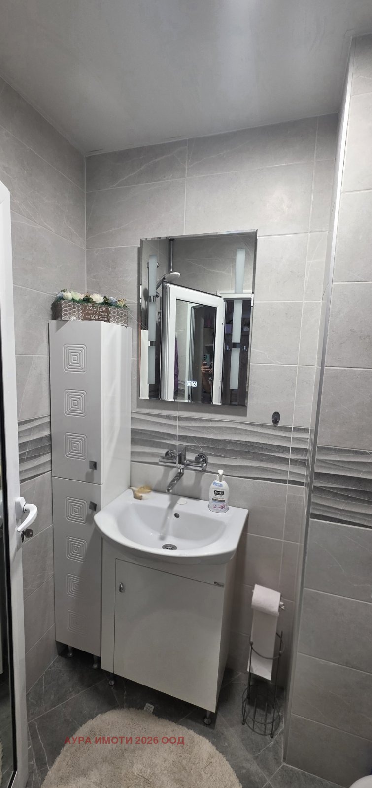 ������� 2-����� | Imot.bg � ����������� 16