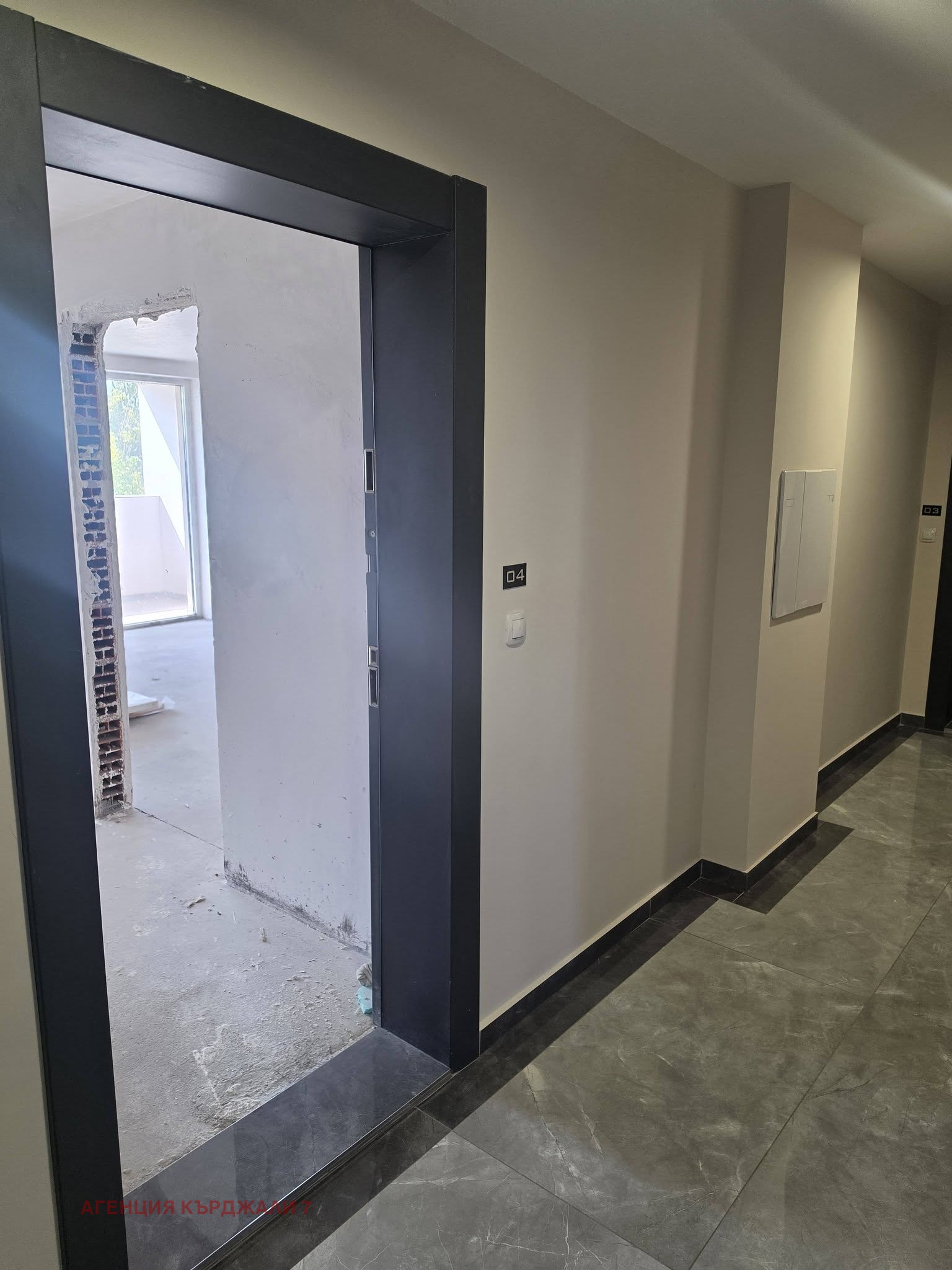 ������� 2-����� | Imot.bg � ����������� 7