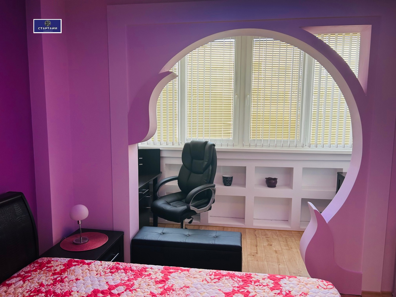 ������� 3-����� | Imot.bg � ����������� 9