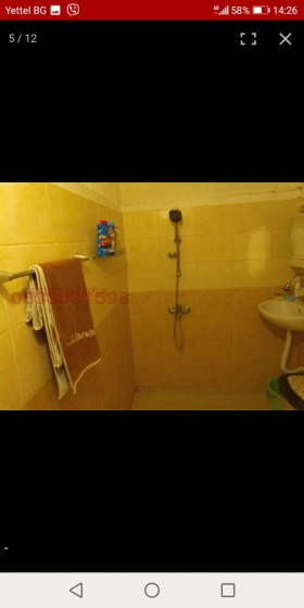 ������� 2-����� | Imot.bg � ����� ������ 5